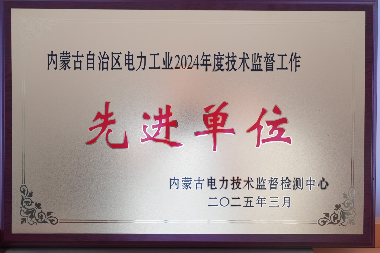 微信图片_2025-07-21_141220_686