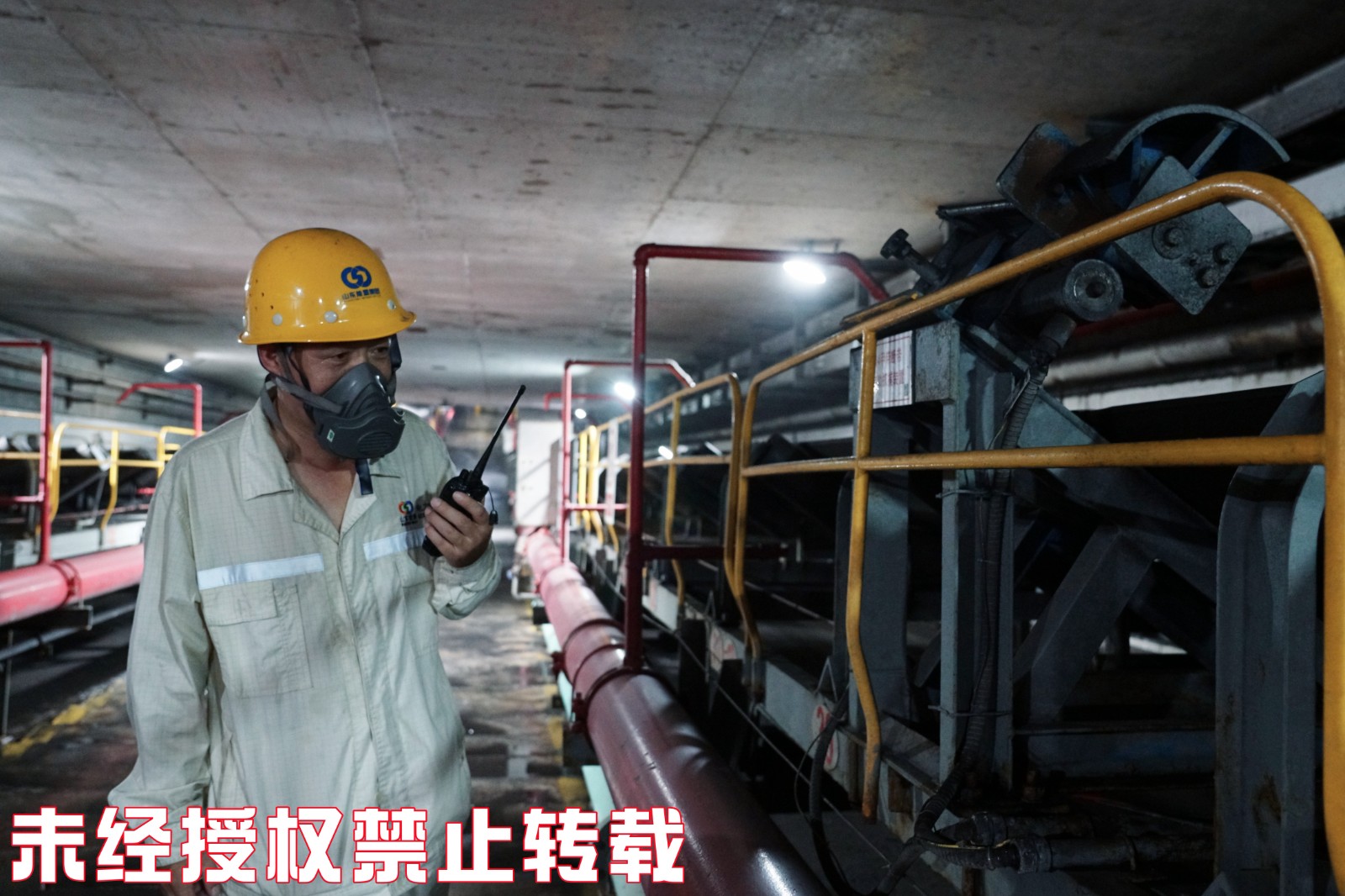 输煤巡检