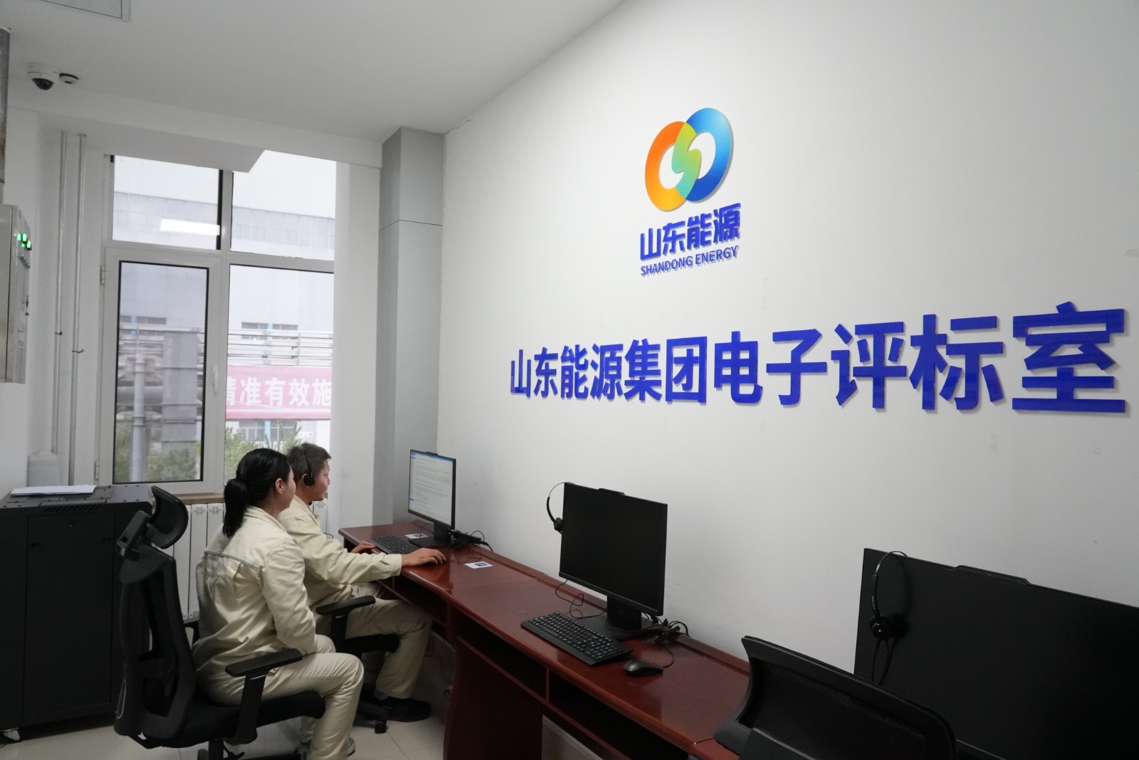 利用线上招标平台集中批量采购降本增效