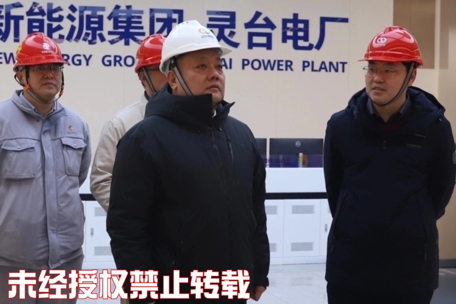 微信图片_20260122185138_1713_5_副本