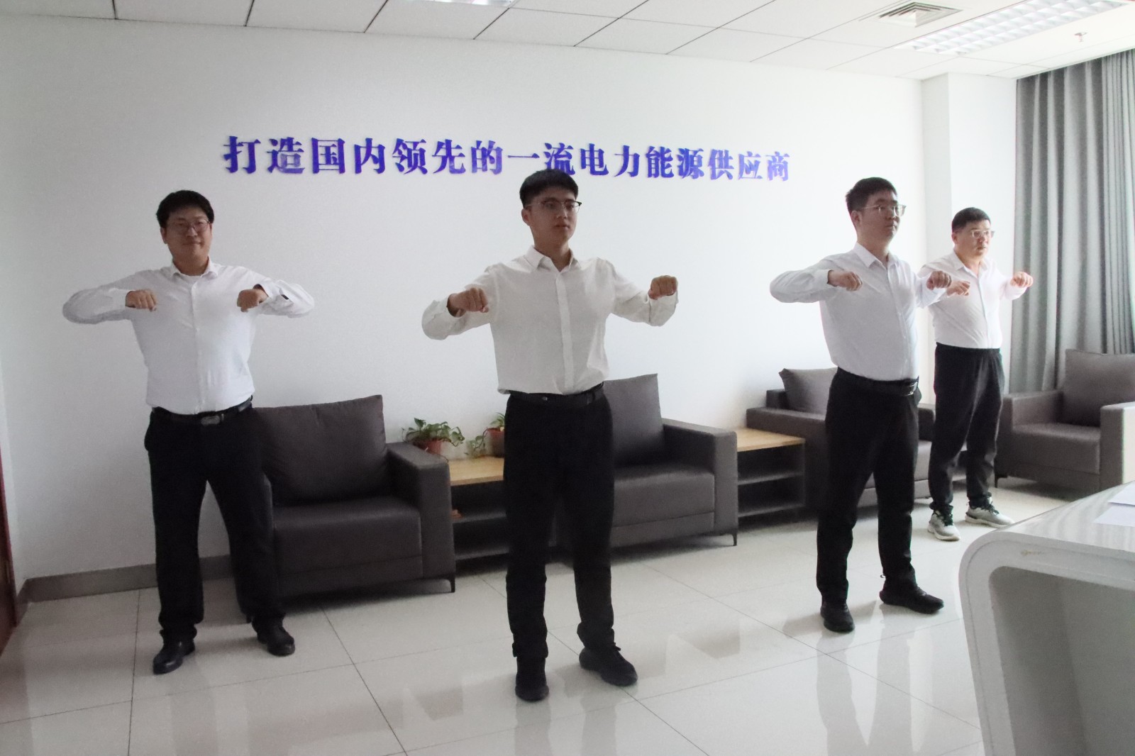 山能售电20260417：践行正确政绩观新实践