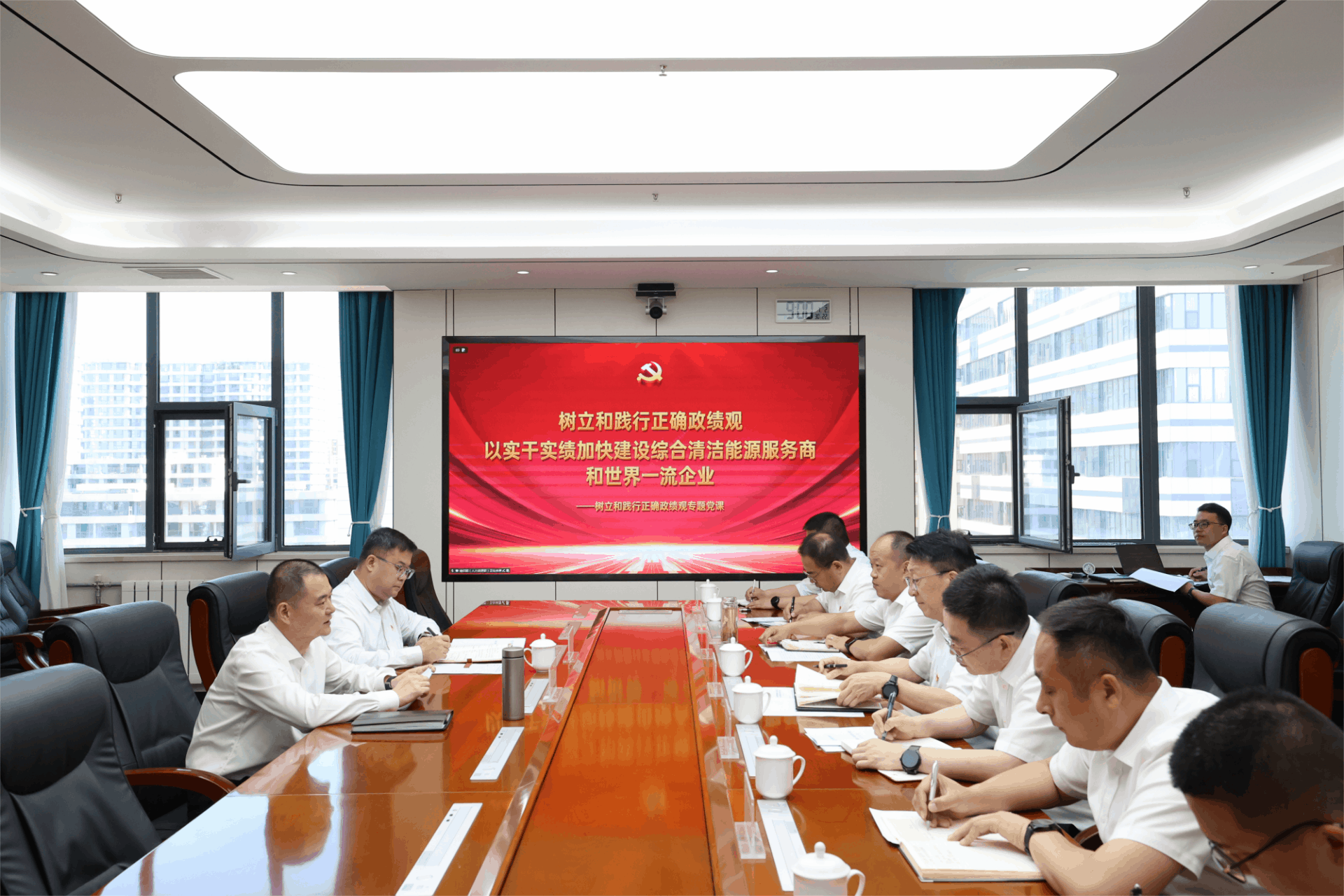 党课动图