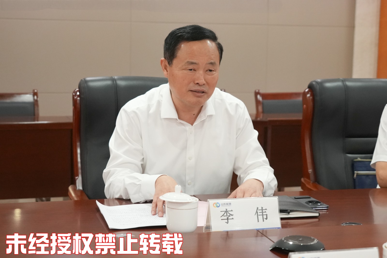 董事长