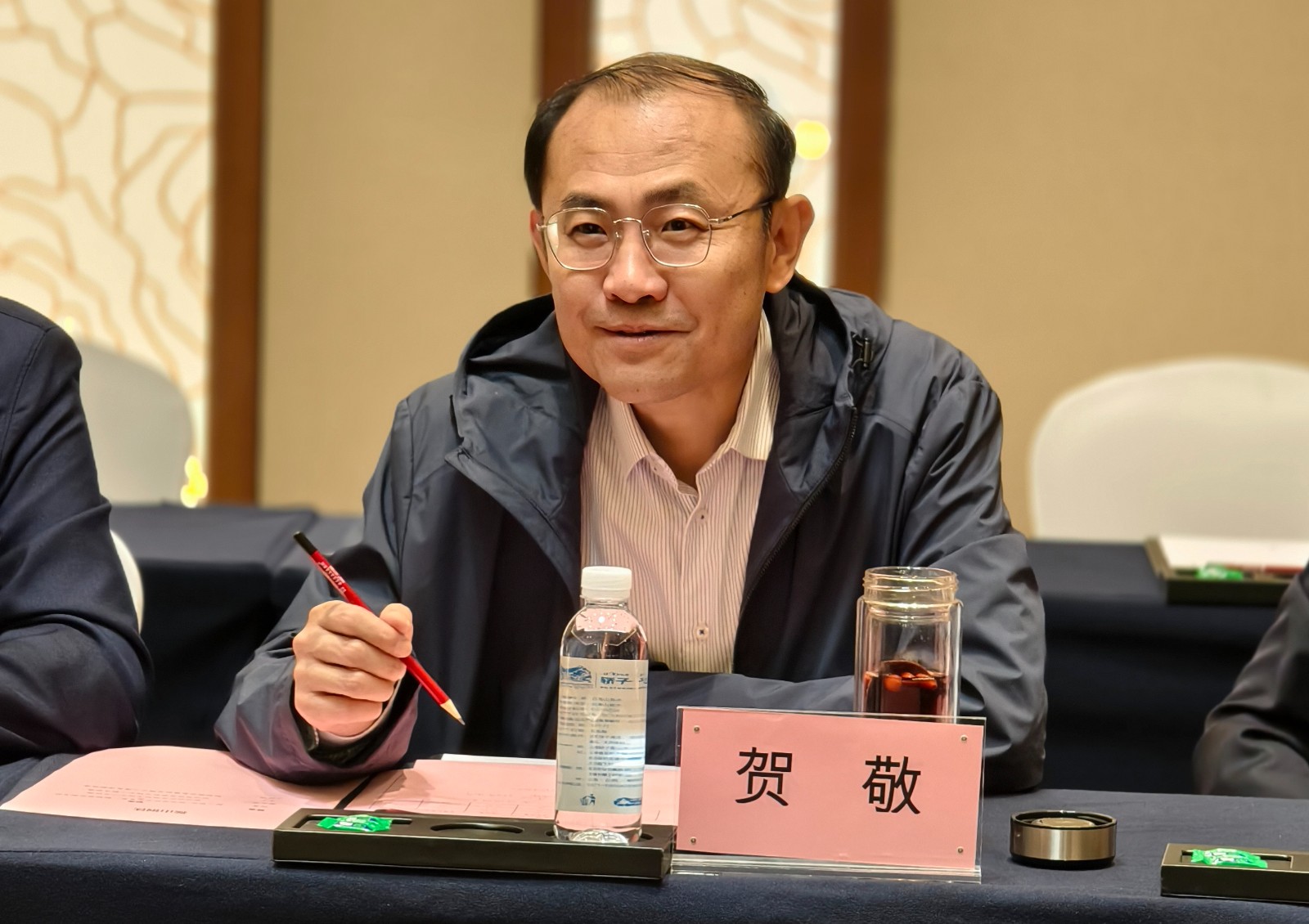微信图片_20231130170916