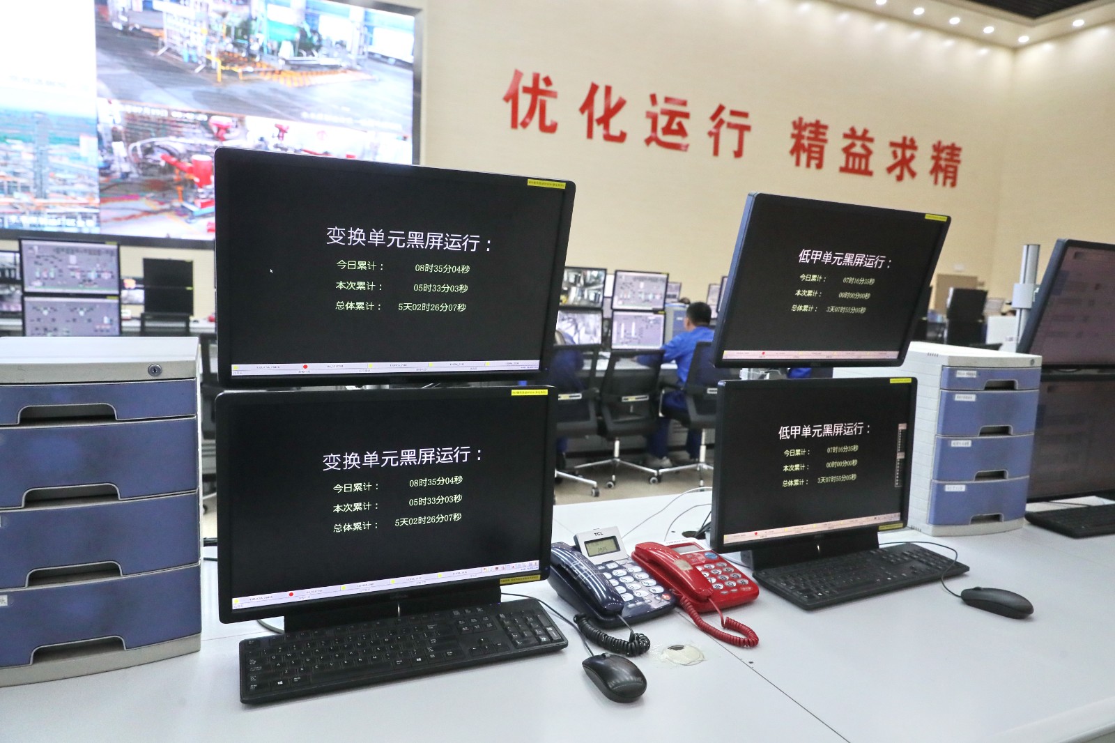 04未来能源煤制油分公司