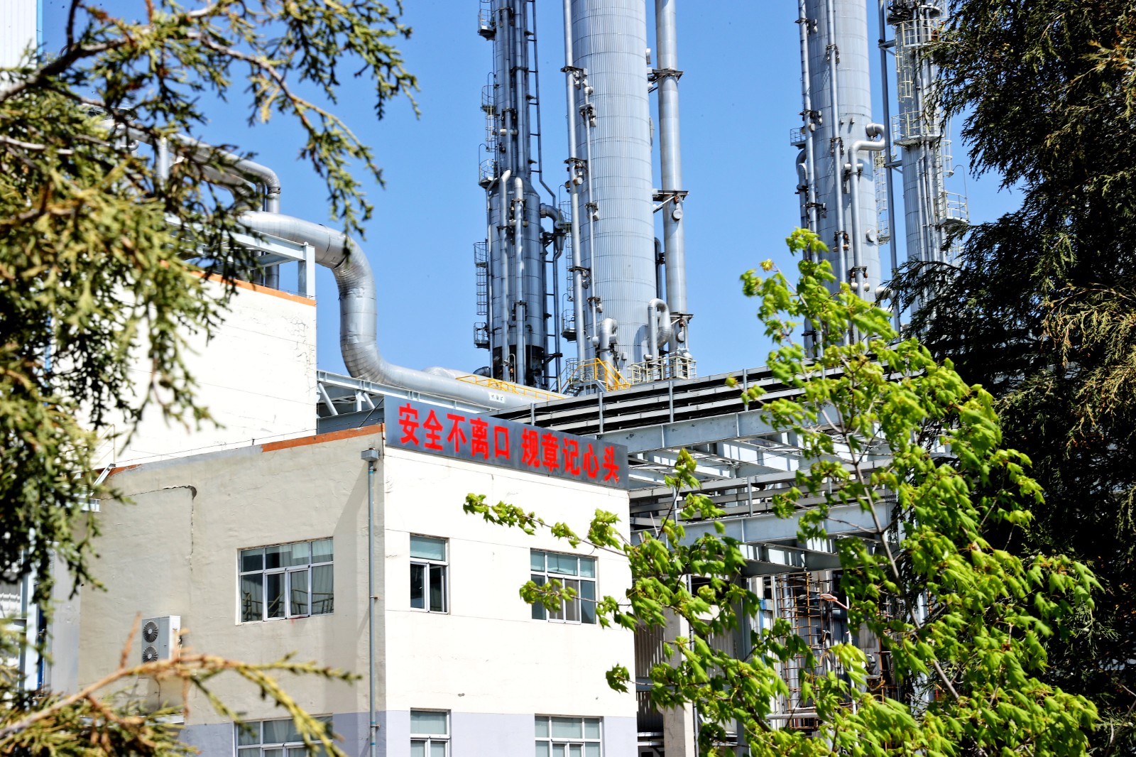 05未来能源煤制油分公司