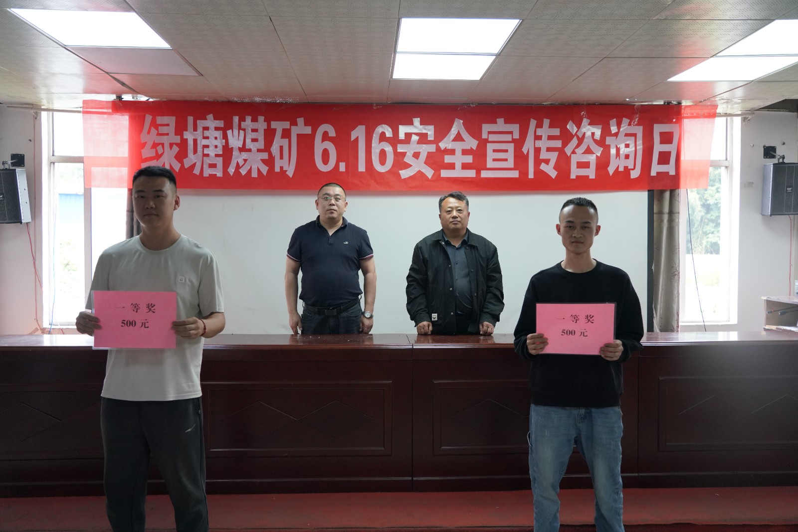 自救器比赛颁奖1