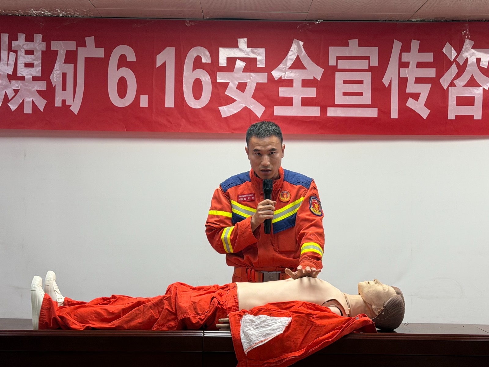 心肺复苏教学1