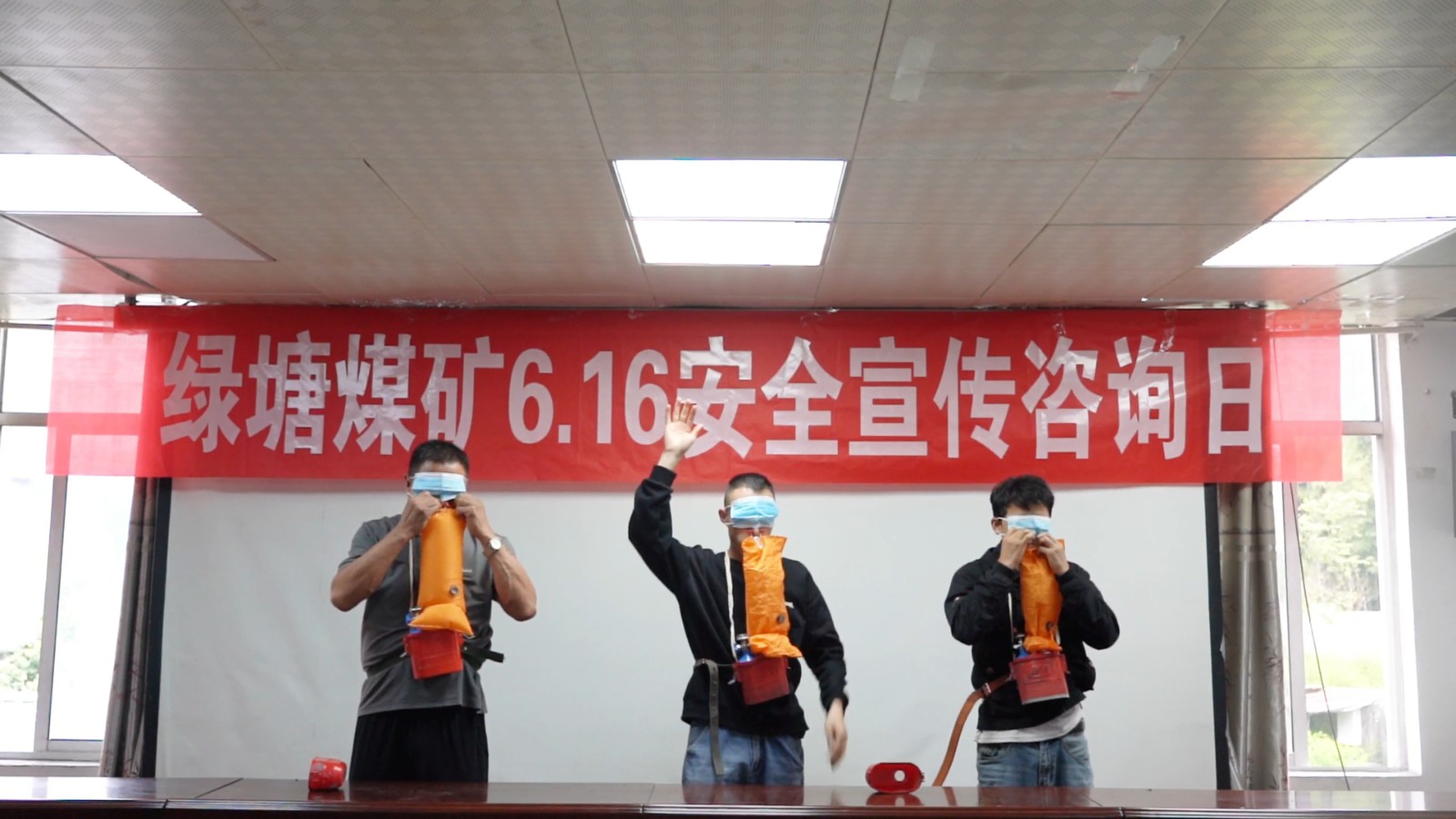 6月15日