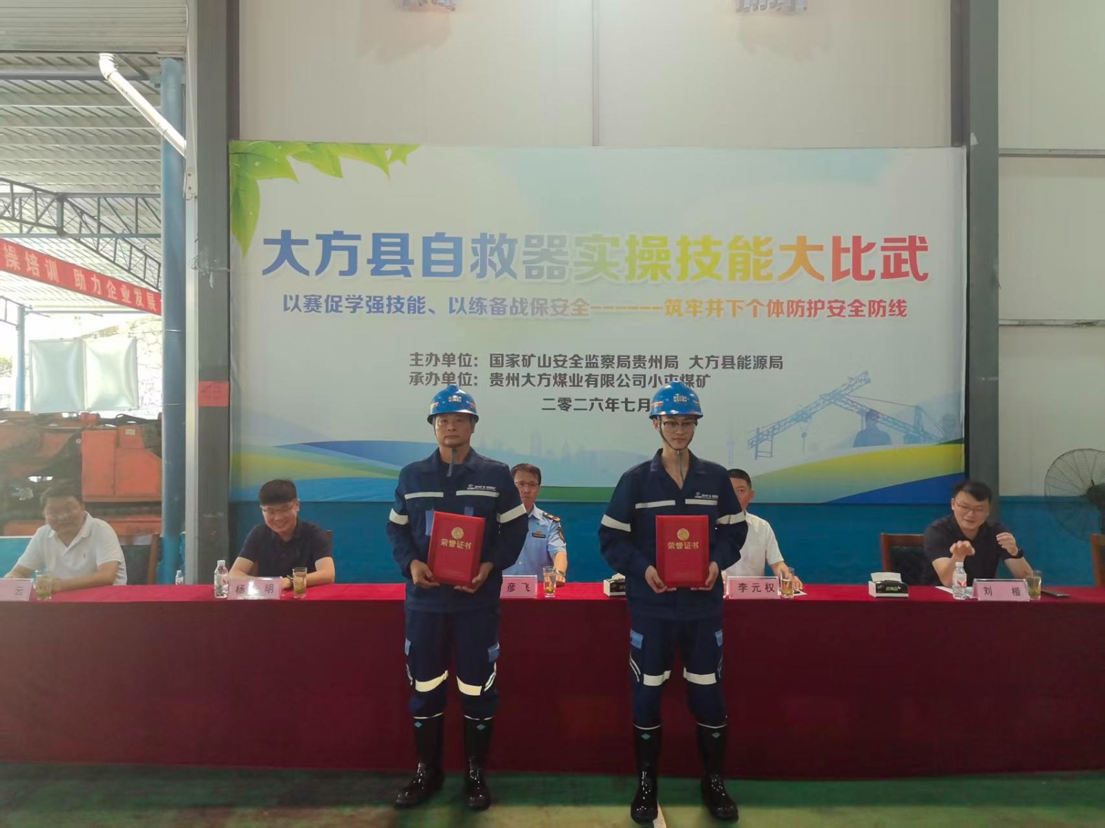 微信图片_20260721121633_5_761