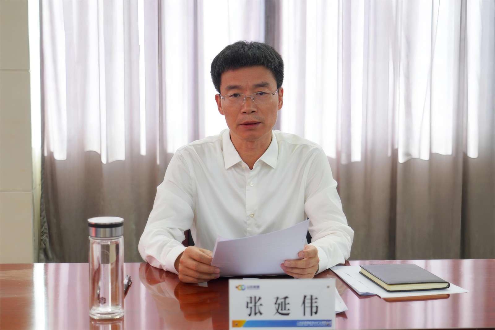 董事长