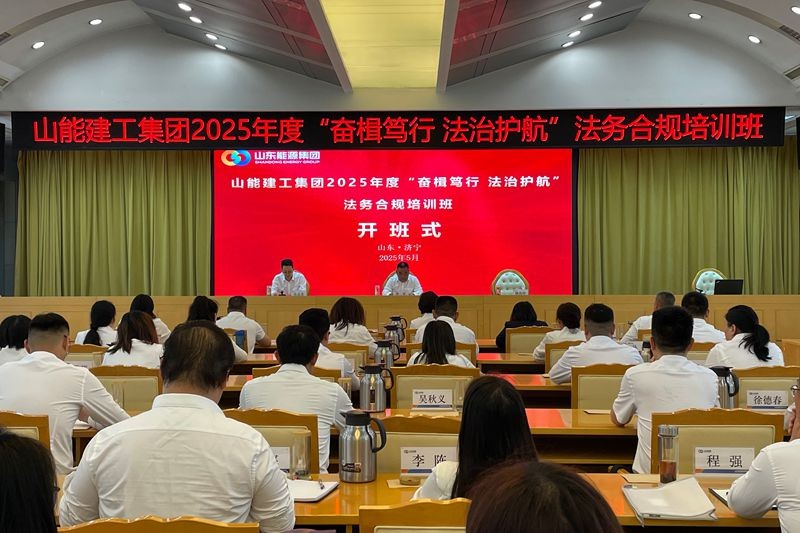 法务培训班_副本
