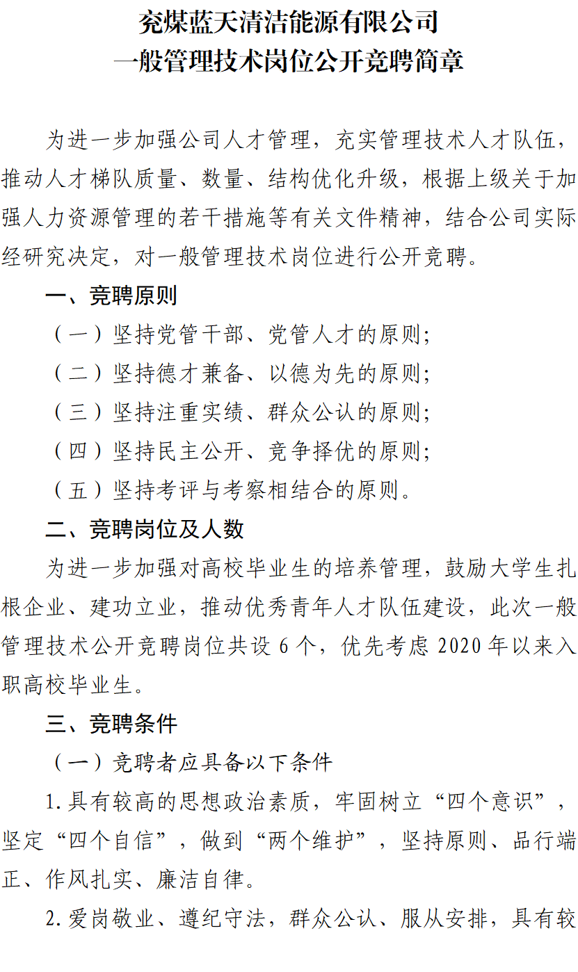 局部截取_20250627_084215