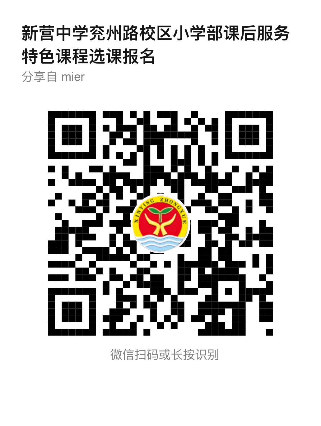 微信图片_20250321171405