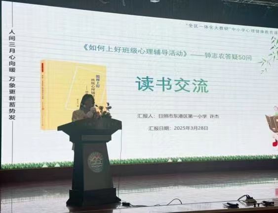 微信图片_20250331135515