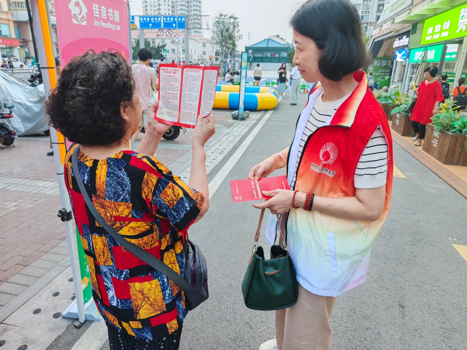 太清路
