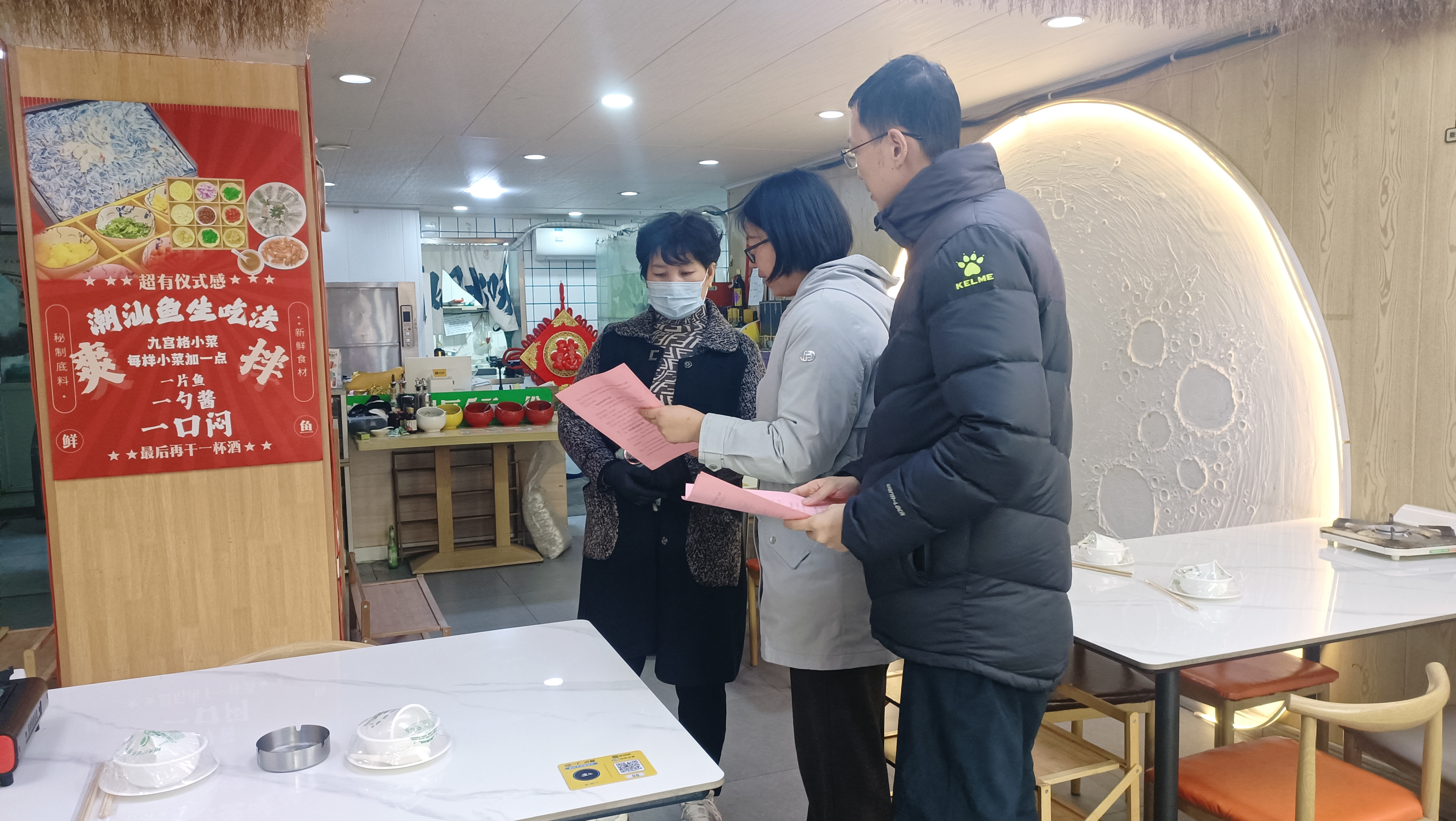 学雷锋安全宣讲