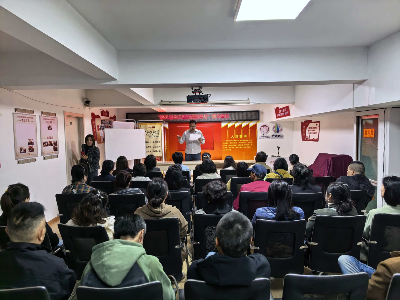 太清路社区移风易俗