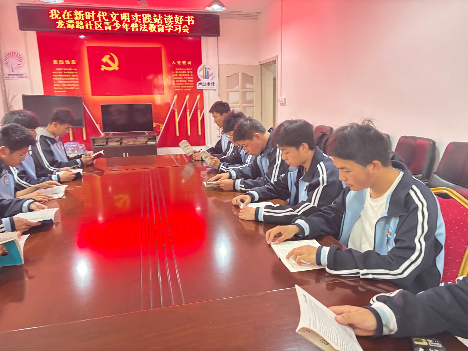龙潭路读好书