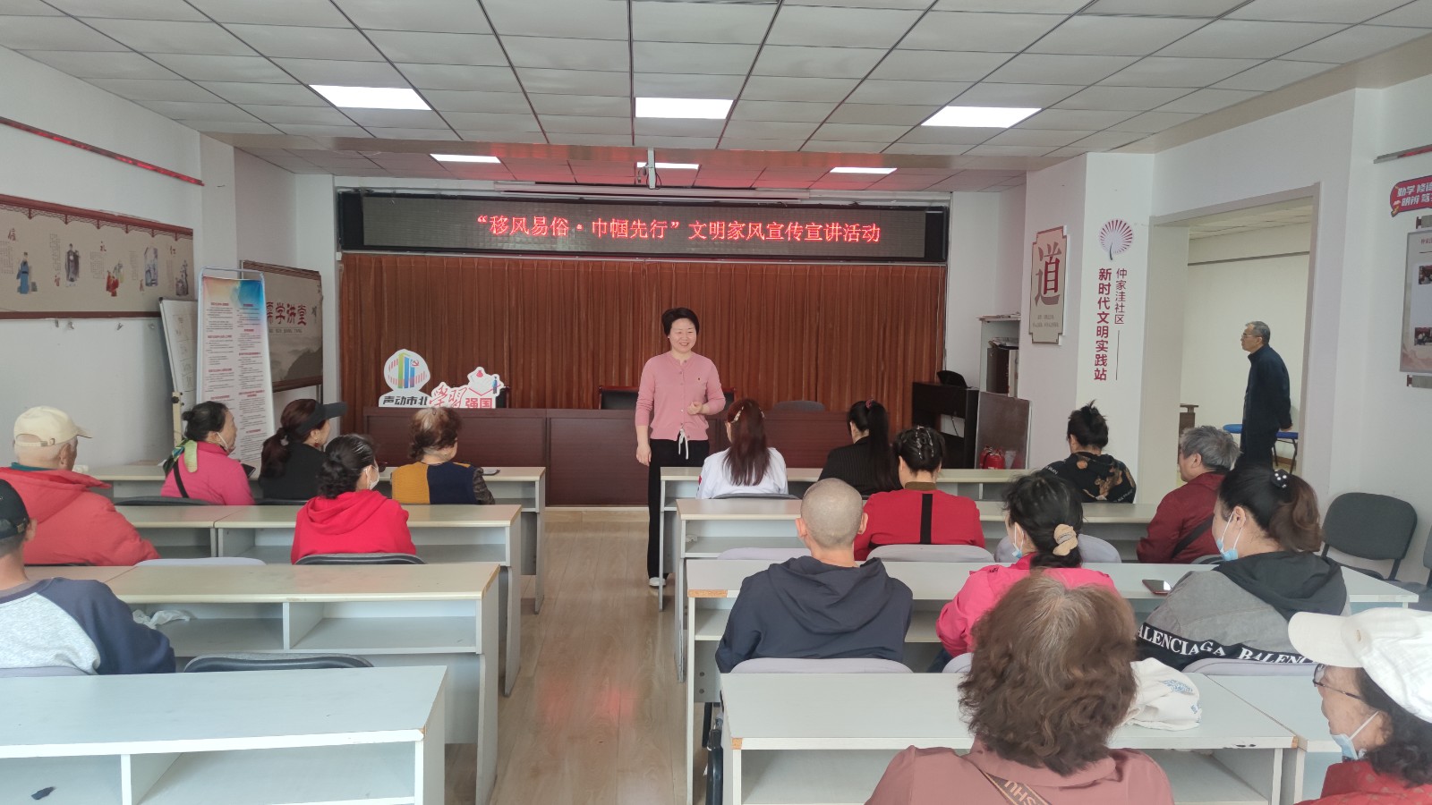 仲家洼社区移风易俗