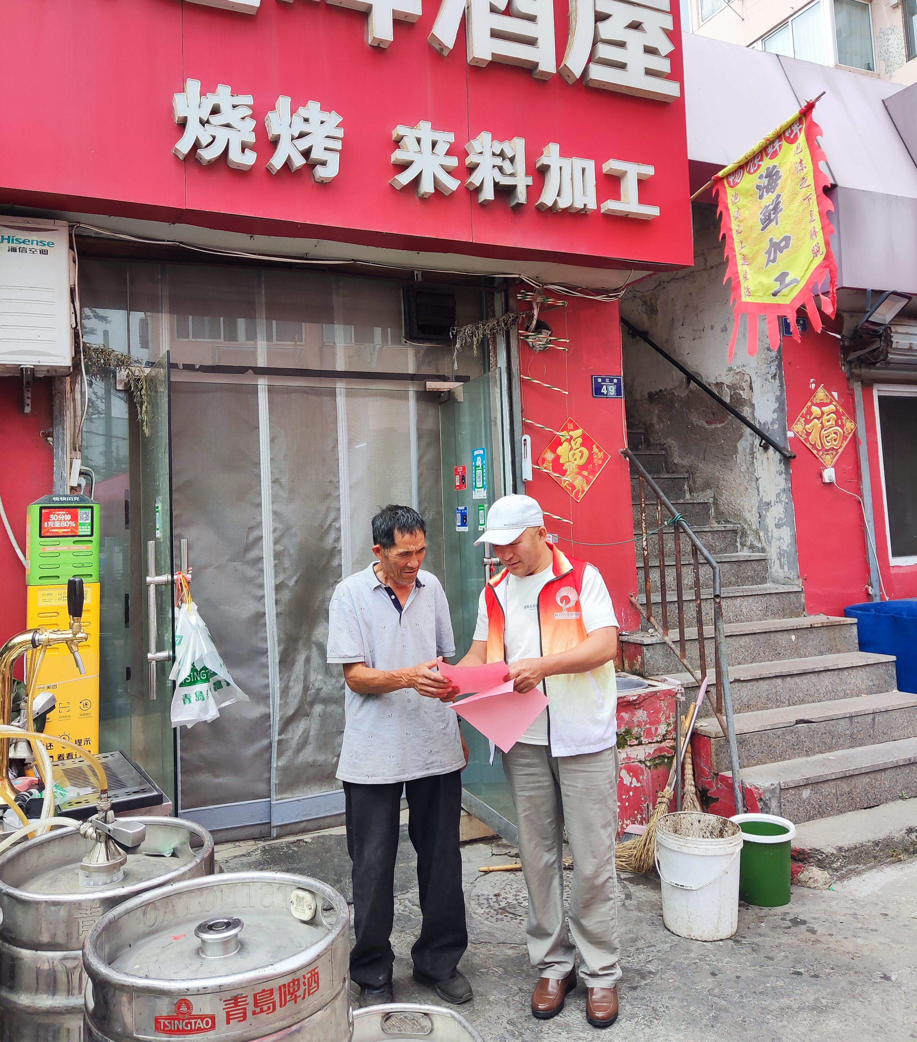 道德榜样在行动2