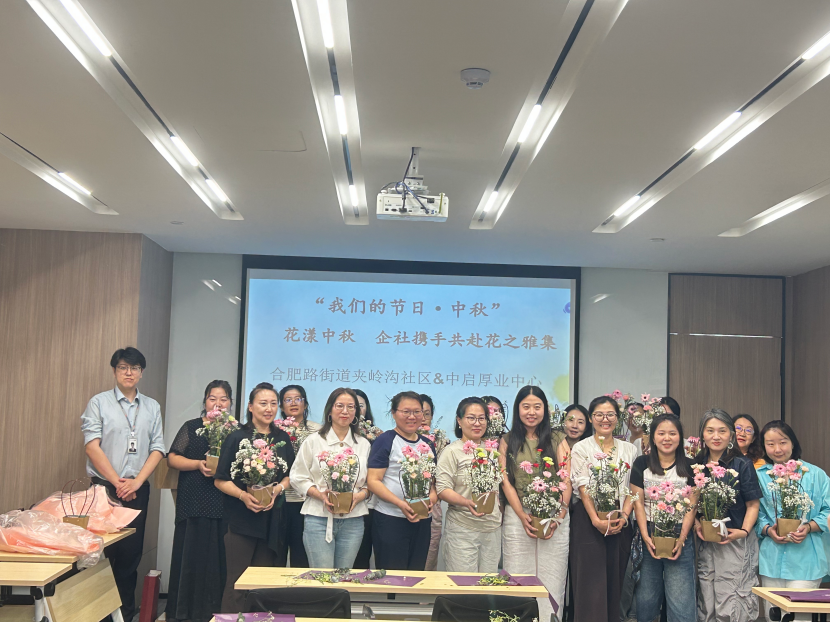 副本我们的节日
