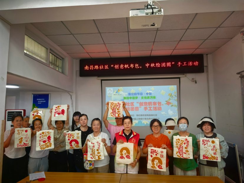副本我们的节日