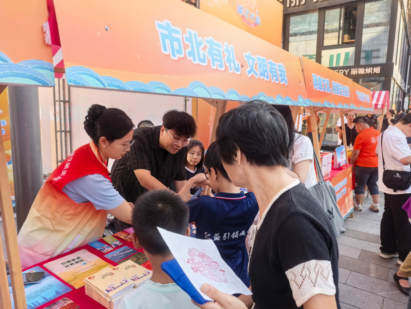 副本我们的节日