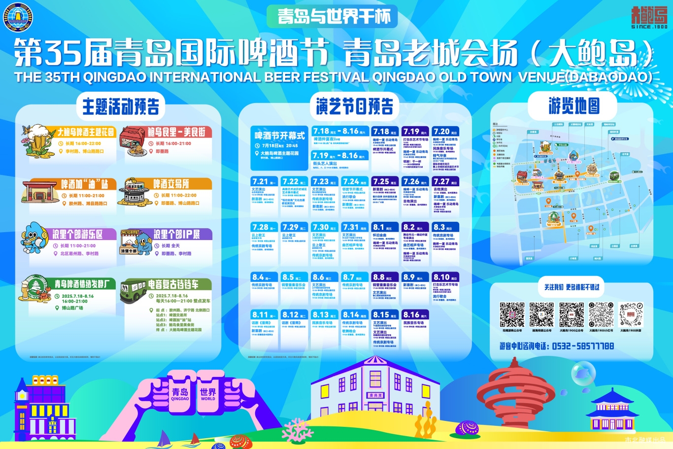 微信图片_20250718132435.jpg