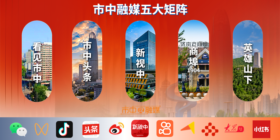 新视中底部图25版