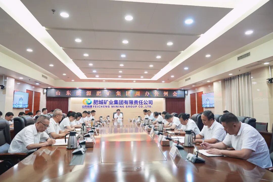 微信图片_2025-09-01_周例会.jpg