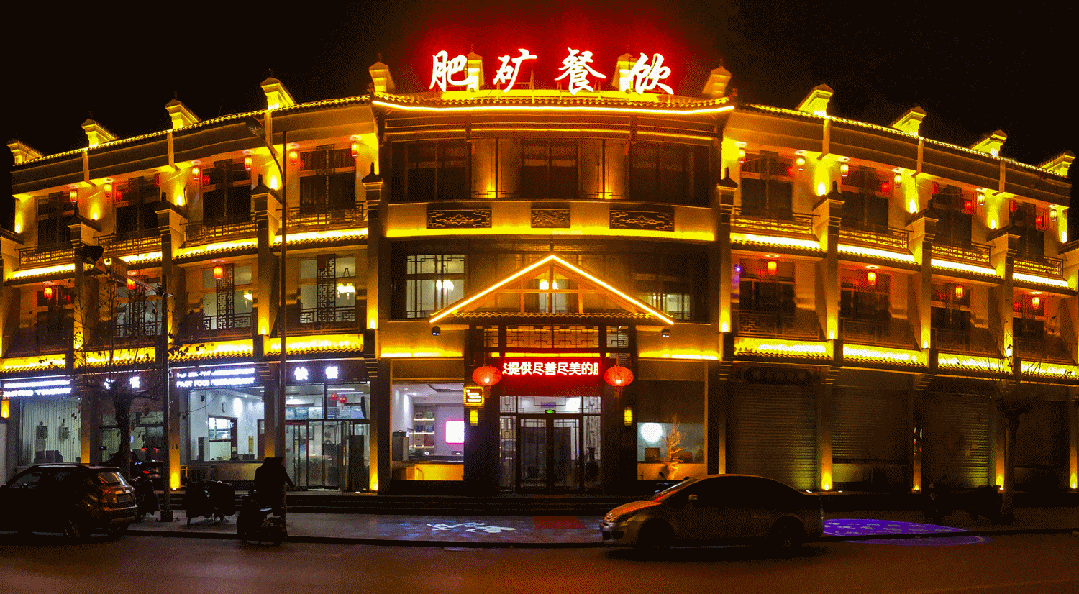 微信图片_20250913084240_682_132_副本.gif