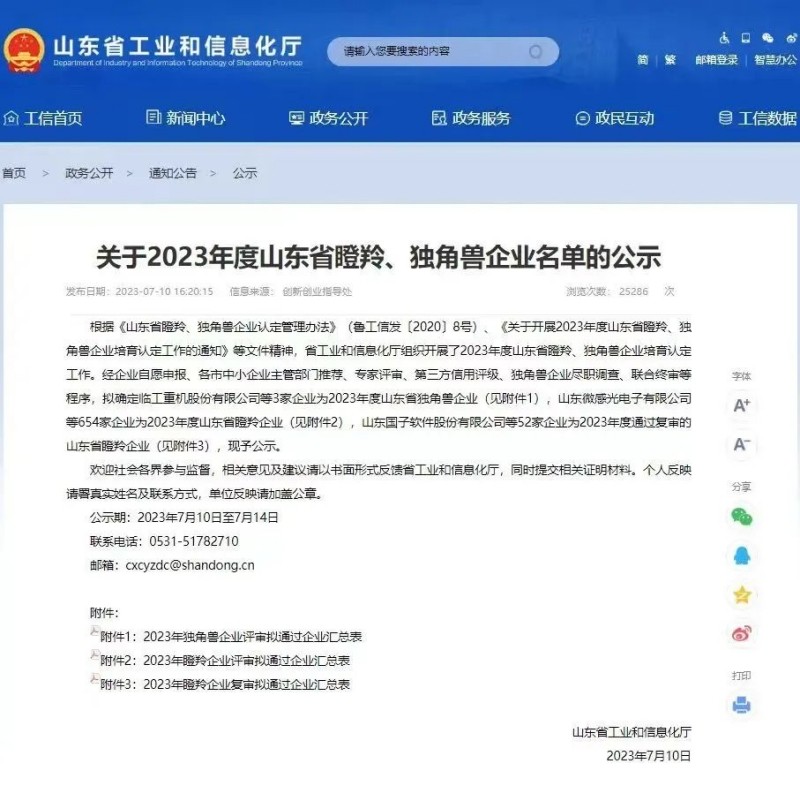 7_副本