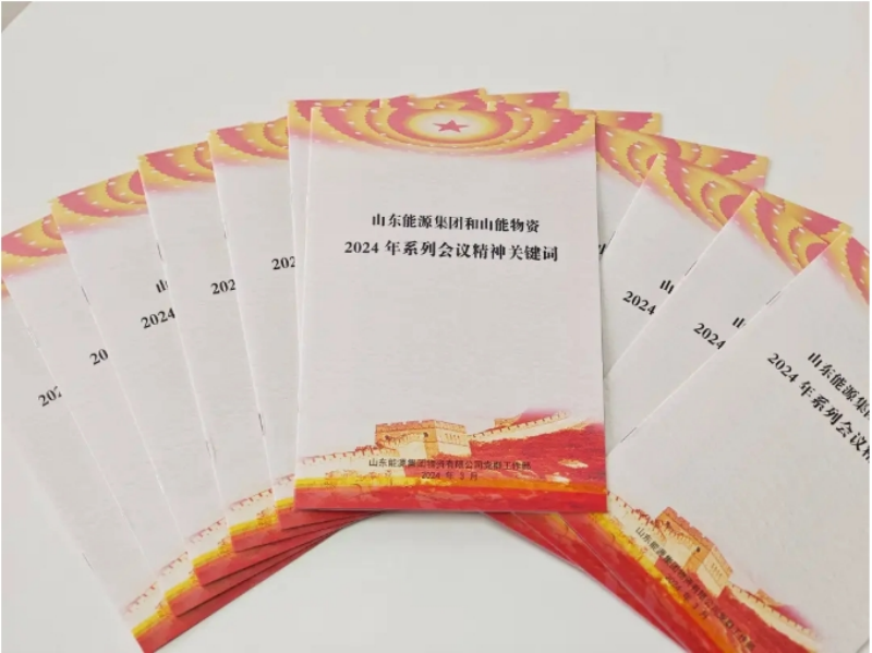 微信截图_20240328213135_副本