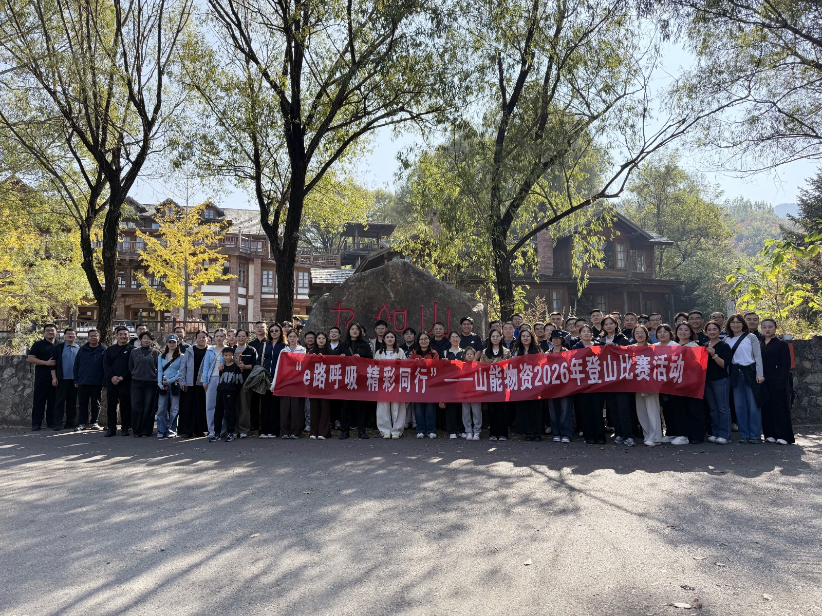 微信图片_20261030111520_26_132