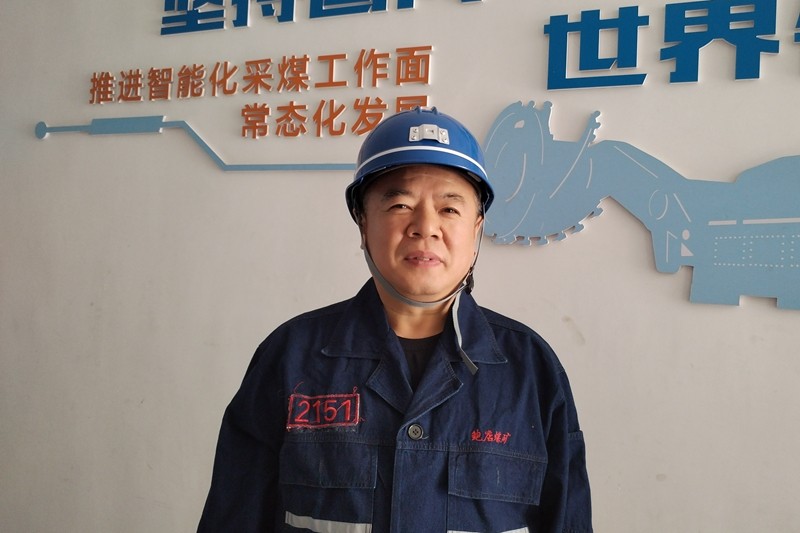 综采一区马儒河