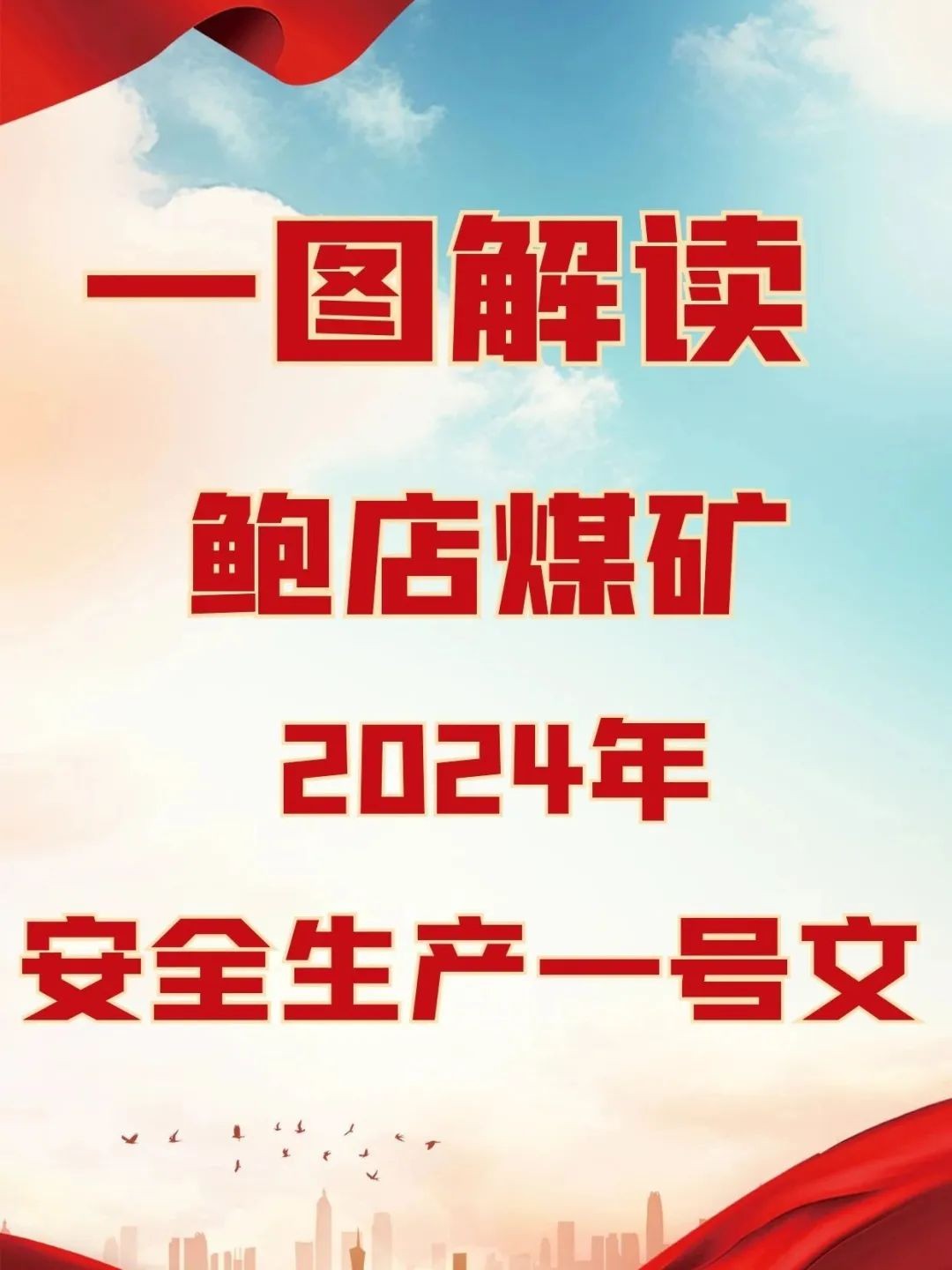 图0