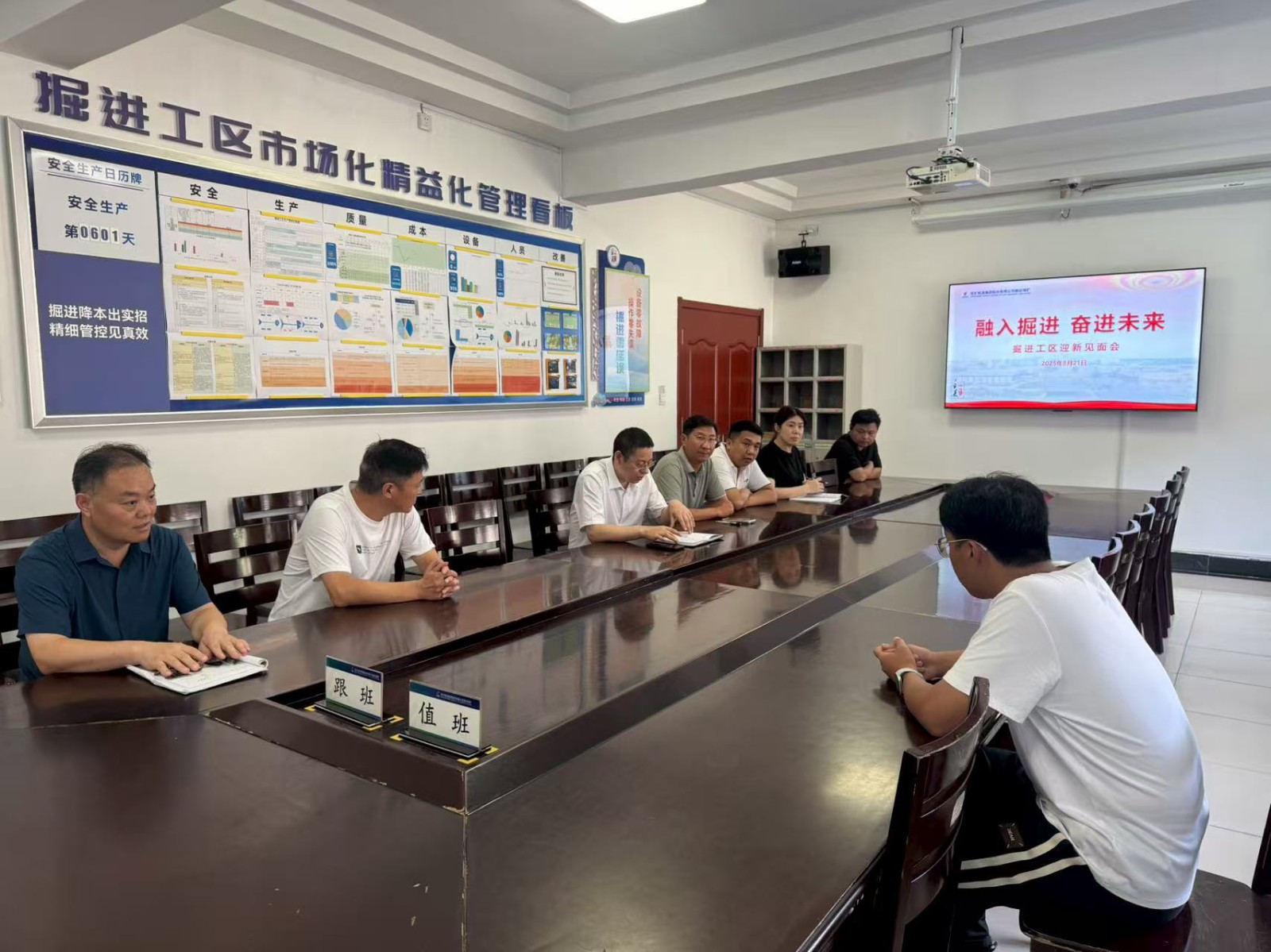 微信图片_2025-08-21_155053_864