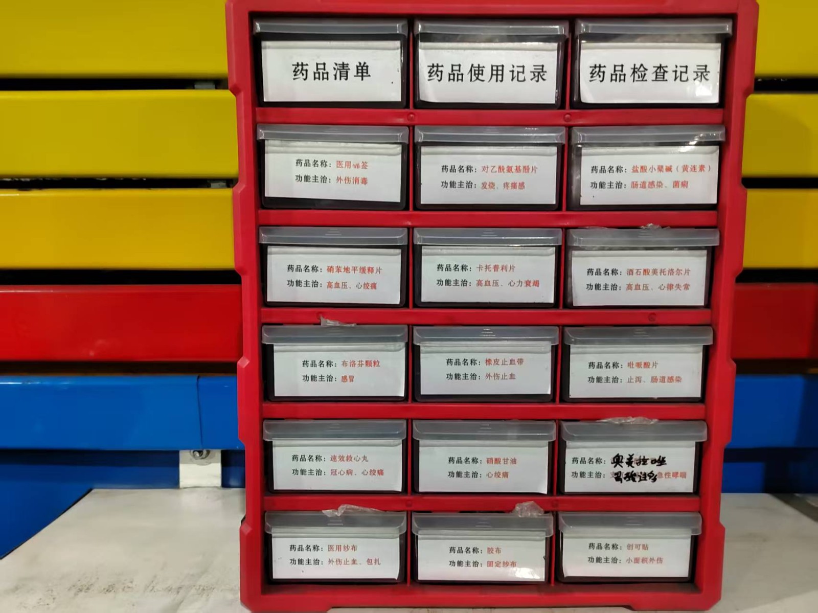 微信图片_20260815180341_53_411