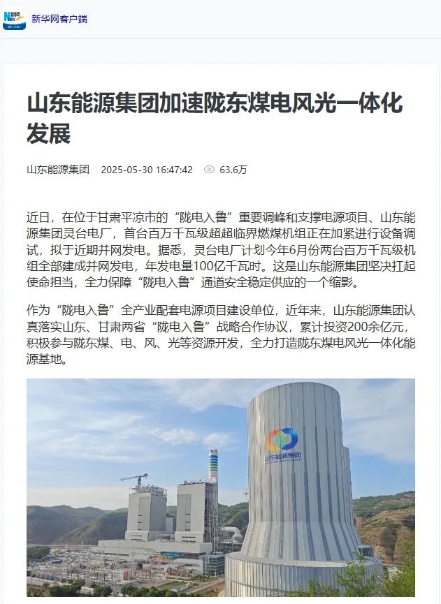 微信截图_20250601113159.png