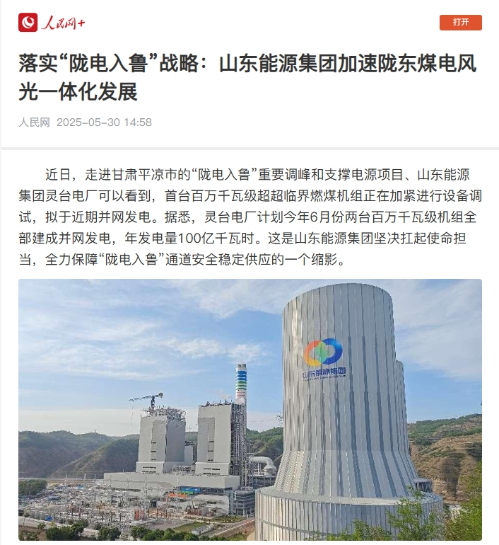 微信截图_20250601114526.png