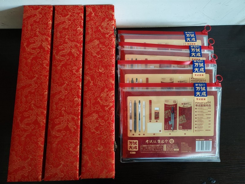 综采一区为中高考家长送礼品0