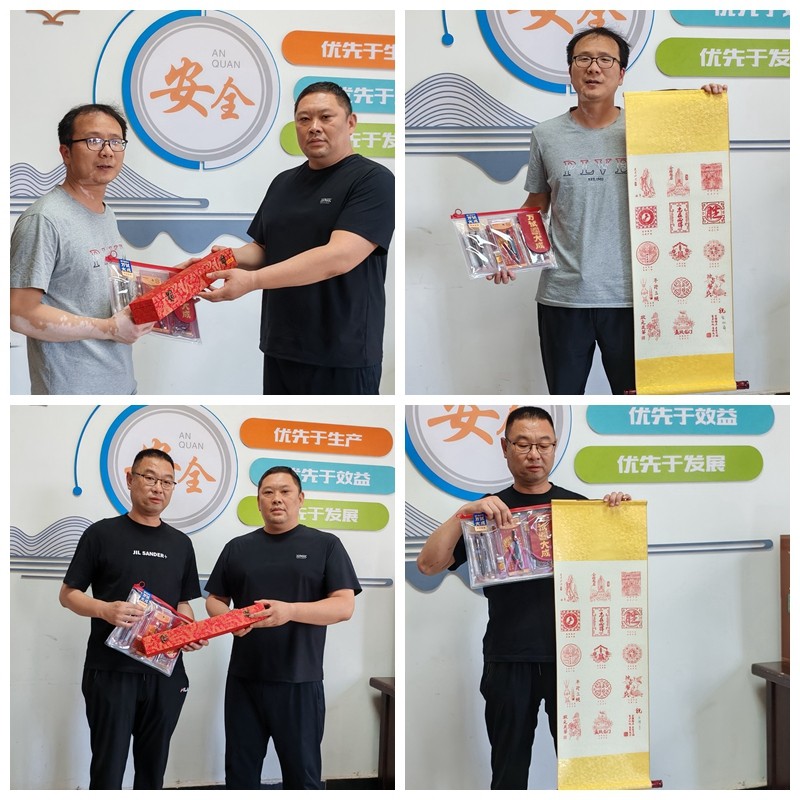 综采一区为中高考家长送礼品5