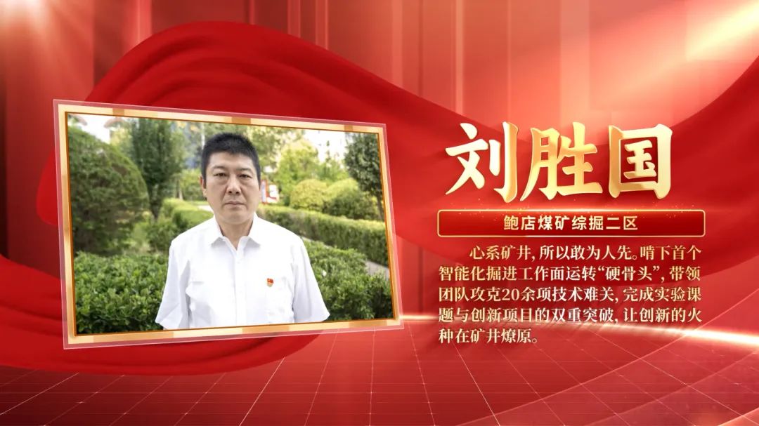 道德十佳个人3.jpg