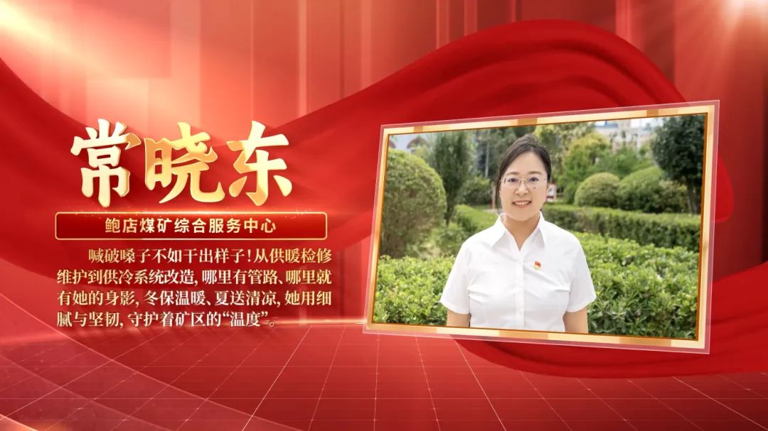 道德十佳个人6.jpg