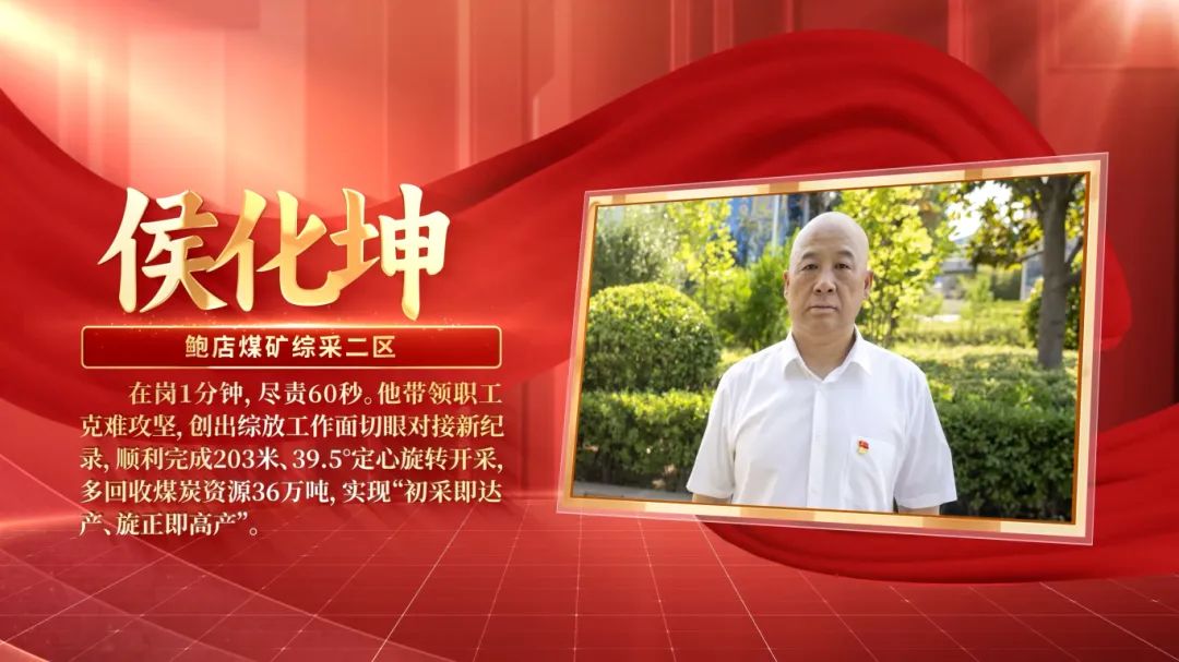 道德十佳个人2.jpg
