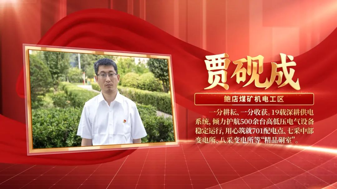道德十佳个人5.jpg