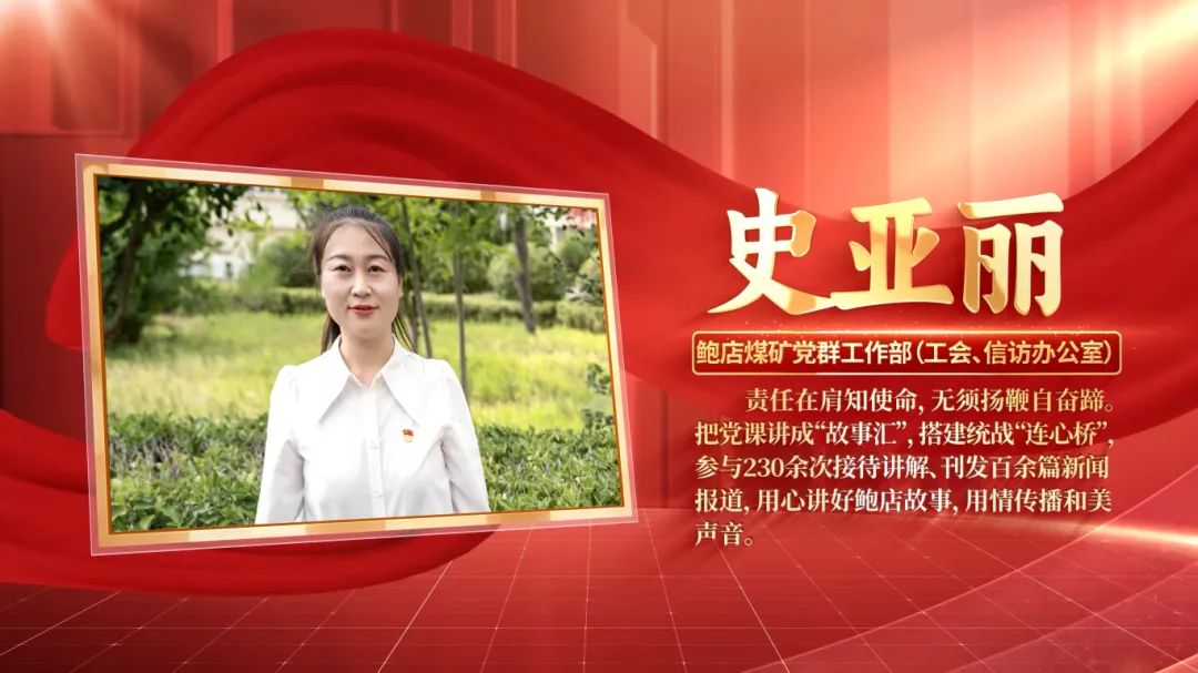 道德十佳个人9.jpg
