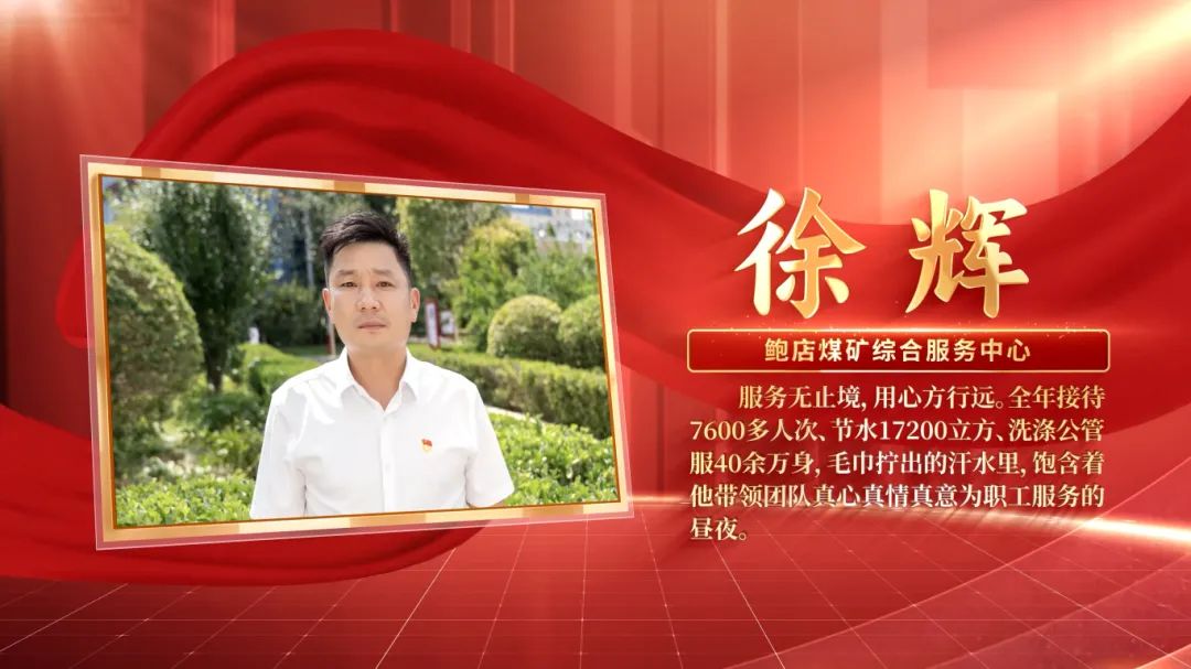 道德十佳个人7.jpg