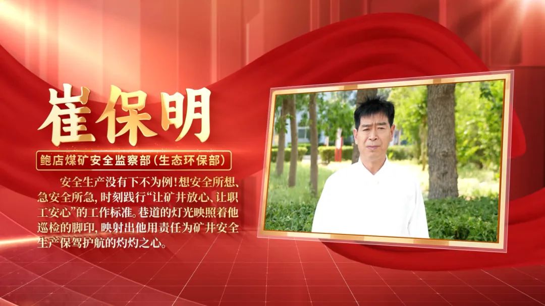 道德十佳个人10.jpg